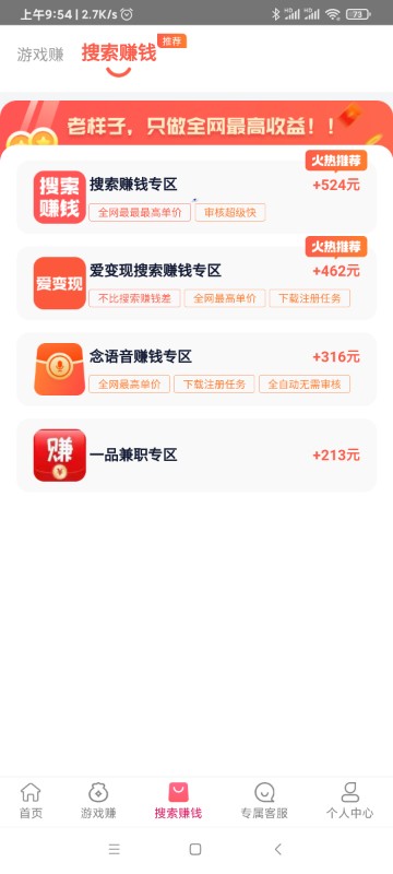 豆豆钻真的能赚钱吗,玩个游戏都可以当手机副业!