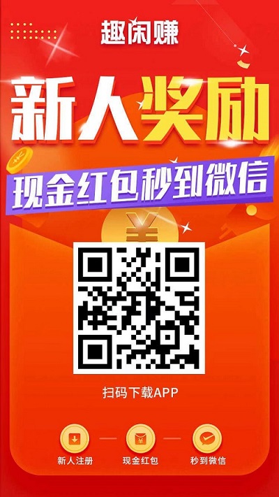 赏帮赚亲身讲解赚钱是真的吗,安全正规别再错过了!