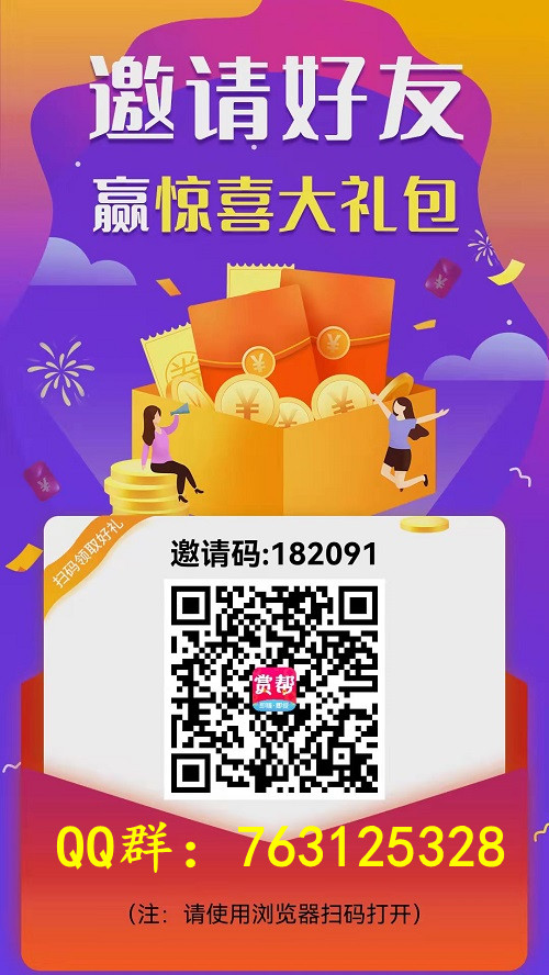 赏帮赚亲身讲解赚钱是真的吗,安全正规别再错过了!