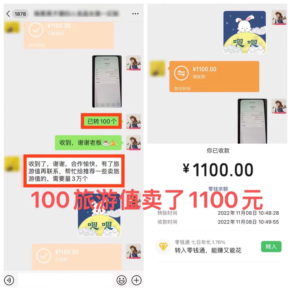 红蚁旅游App，10月刚上，首码对接，日收4-500元，三年实体企业