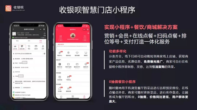 收银呗邀请码是T8T12,我填写这个邀请码注册成功了!