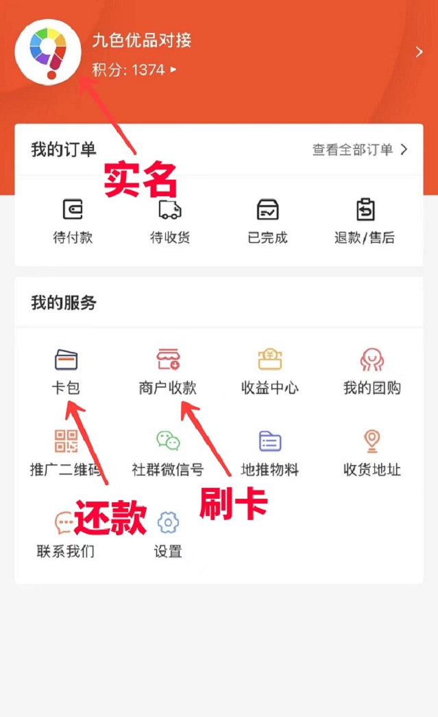 九色优品怎么注册使用,详细使用攻略来了