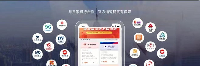 金牛申卡APP详细注册流程,最新版本安装方法!