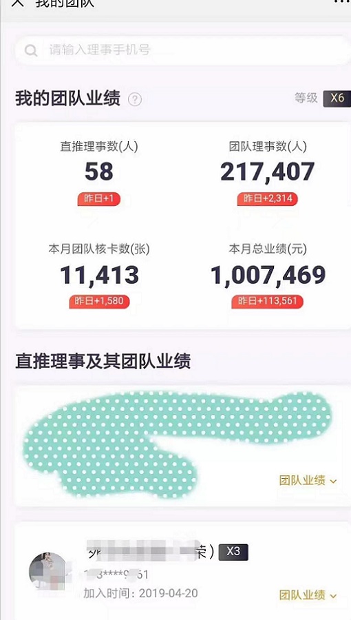 申卡新世界app注册|申卡新世界app官网下载