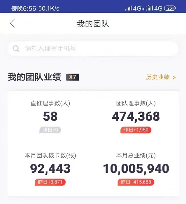 新世界大目标-2022好用推卡平台!