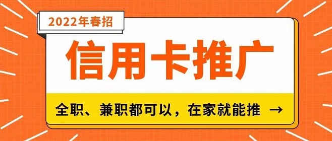 申卡伙伴app零成本高收益，全网同行业火爆产品！
