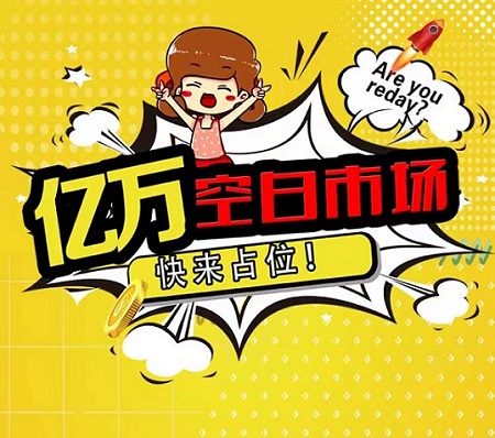 积分协会-专业积分兑换平台！