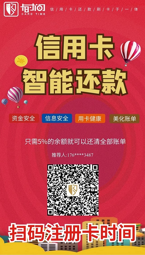 卡时间APP深度解读
