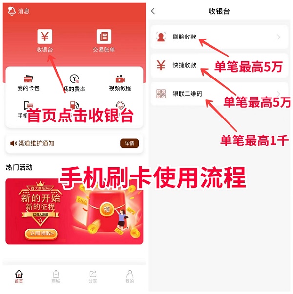 大嘉购plus如何自助注册开通？大嘉购plus注册使用教程