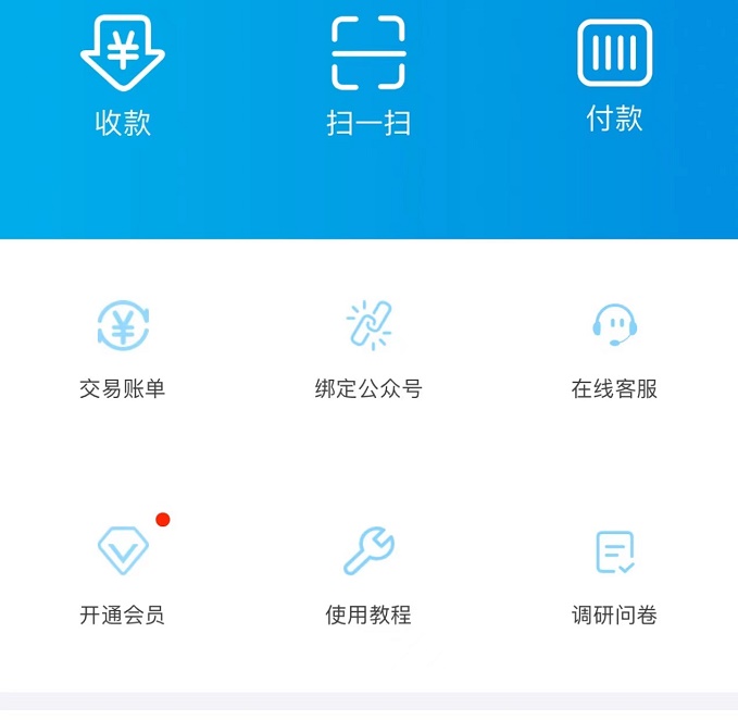宝贝支付注册码00FG7N