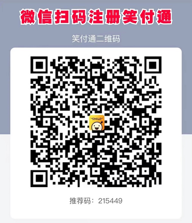 笑付通app-笑付通注册下载