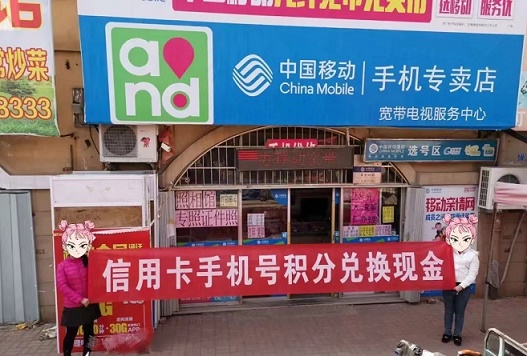 淘客积分全新升级,价格高结算快!