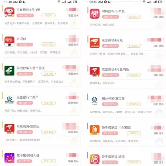 鲨鱼灵工注册攻略