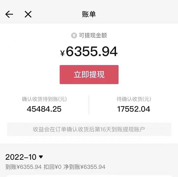 乐买买最新邀请码是2223