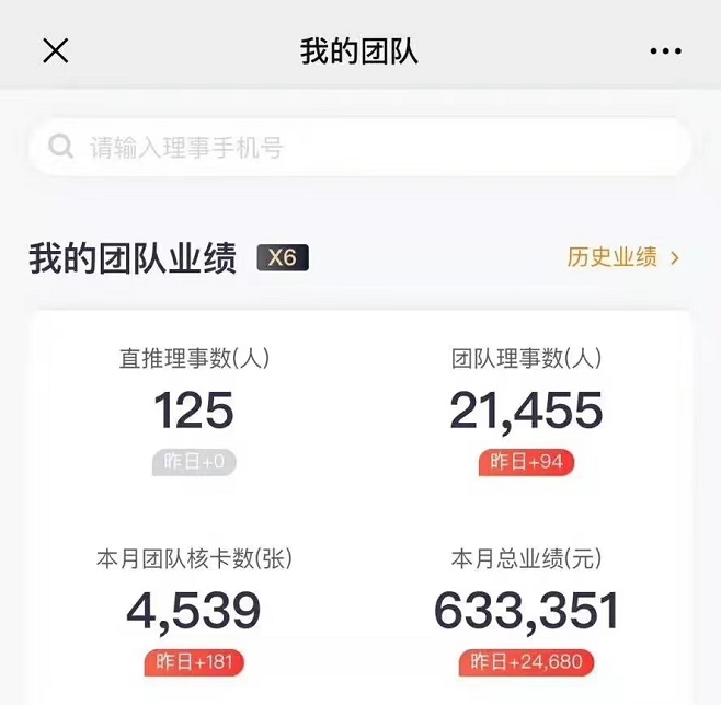 申卡新世界详细注册流程