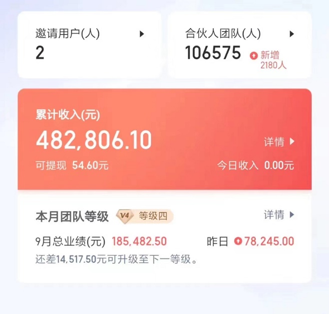 推有钱平台注册详细流程