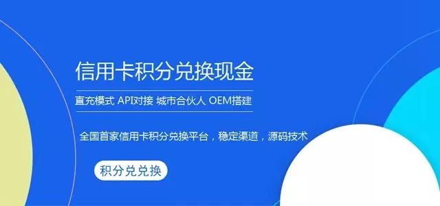 创之道积分联盟|2345积分联盟