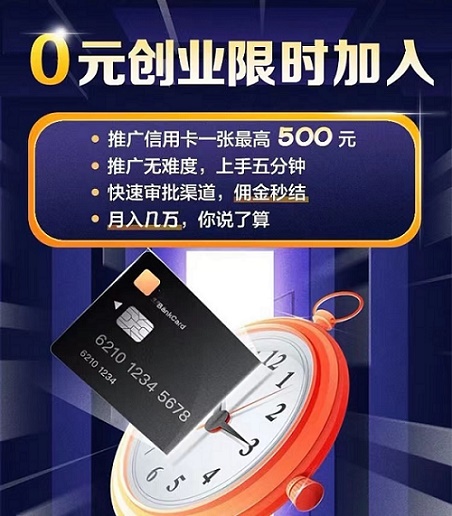 卡墩墩有哪些优势？卡墩墩如何开通使用？