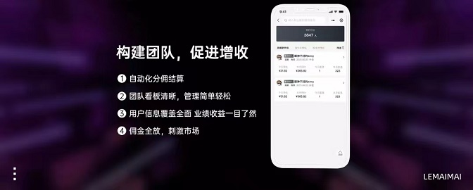 乐买买原创注册简单方法