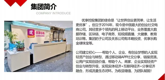 优享精灵平台邀请码是P4NAJZQ3