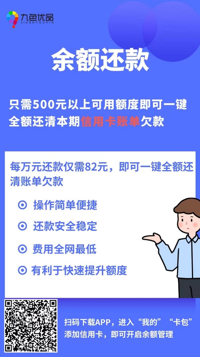 九色优品有哪些功能?九色优品详细解读