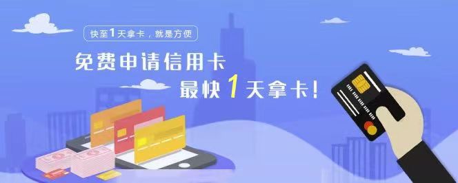 申卡新世界收益-总部邀请注册