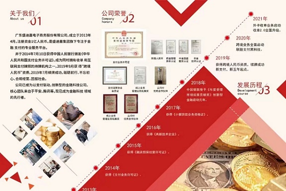 大嘉购plus注册邀请码