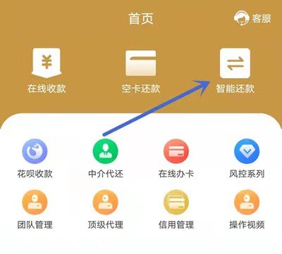 随意生活app管理失败,软件已经无法打开!