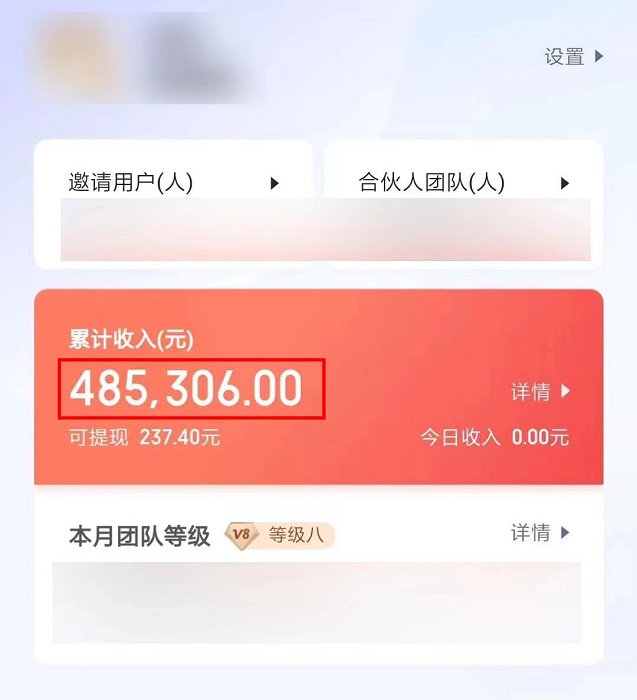 推有钱-持续多年稳定的网赚项目!