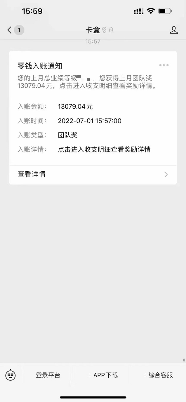 卡盒代理注册邀请码是423XE8XF