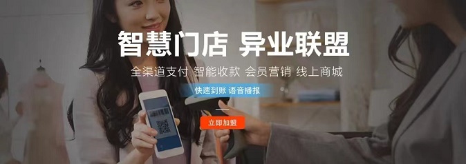 银小二注册总部邀请