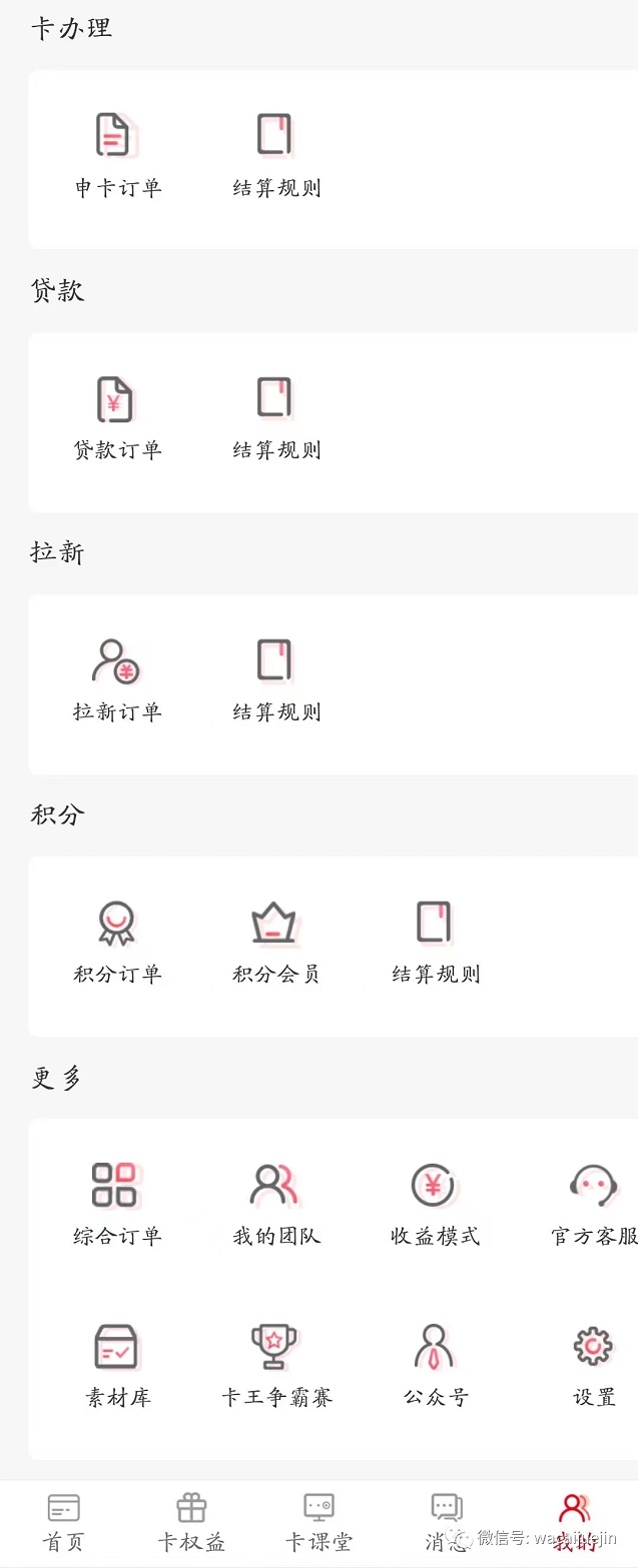 卡盒首码邀请码423XE8XF