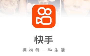 快手极速版邀请码大全快手极速版邀请码有哪些?