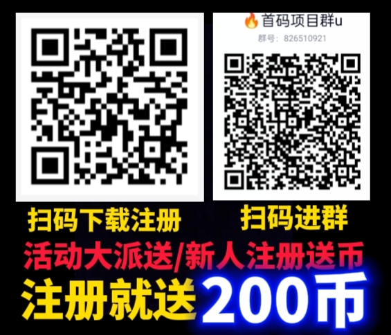 大嘉购plus免费注册送VIP店主,免费代理加盟