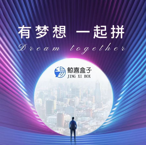 收银呗平台如何申请收款码支持花呗信用卡