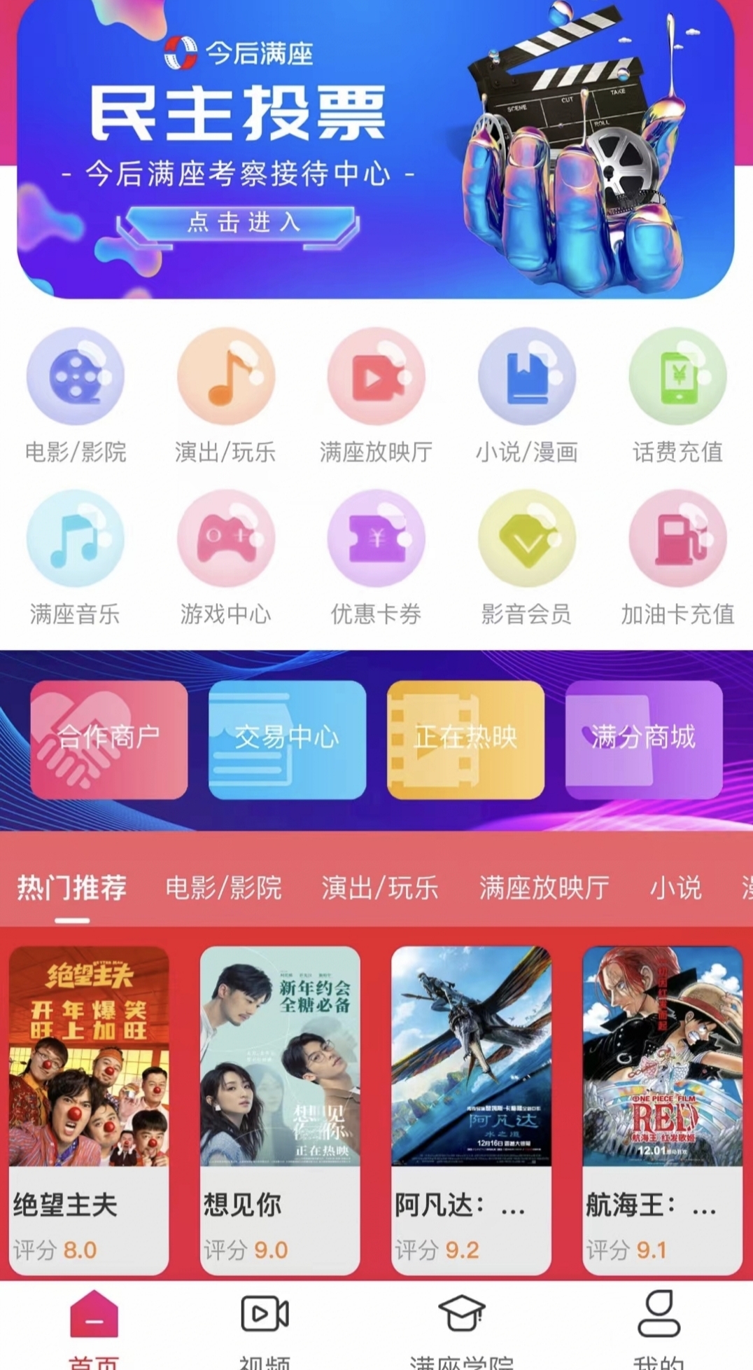 今后满座是什么？今后满座怎么赚钱？【深度破解】