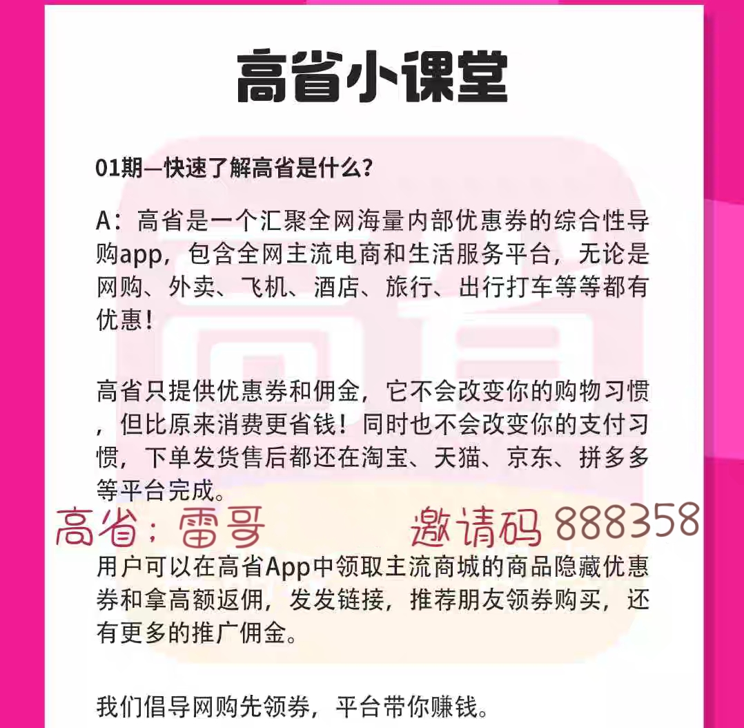 三年没上班了不知道干什么?怎么买房?