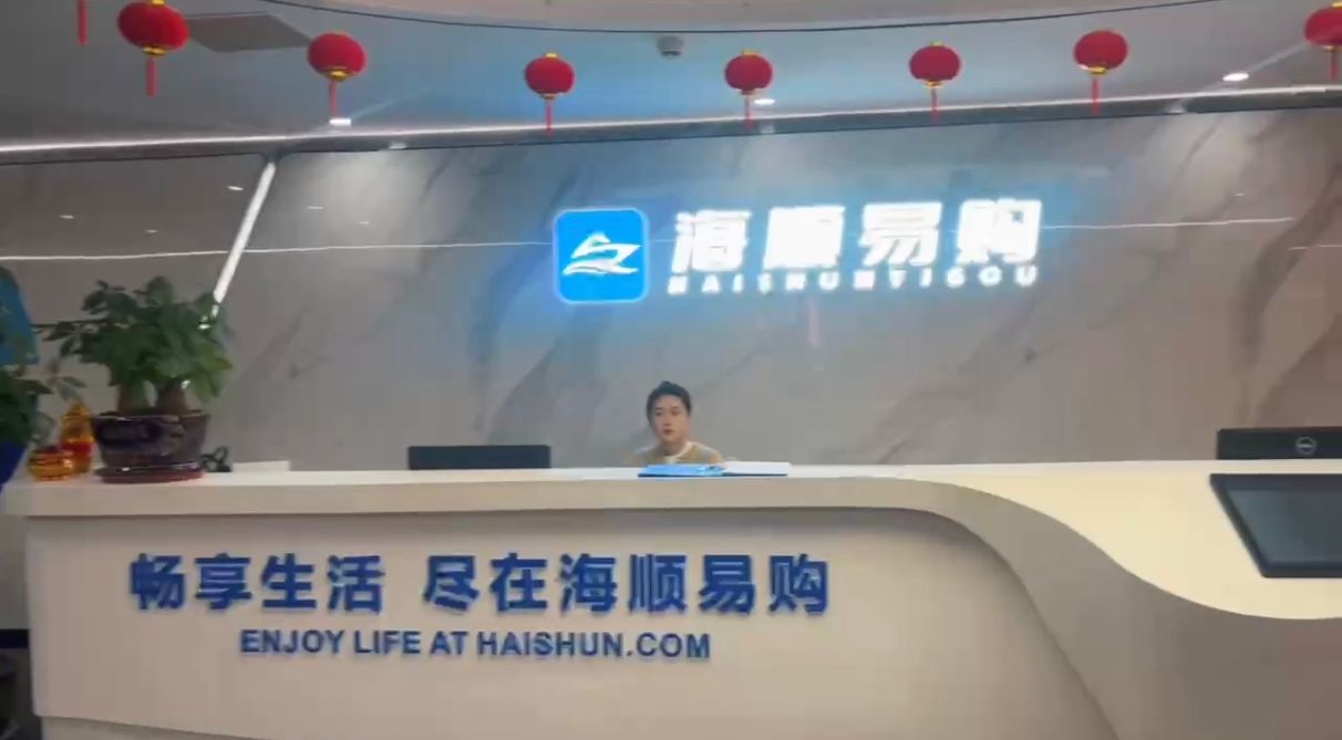 海淘商城盲盒是什么?海淘商城制度政策详解