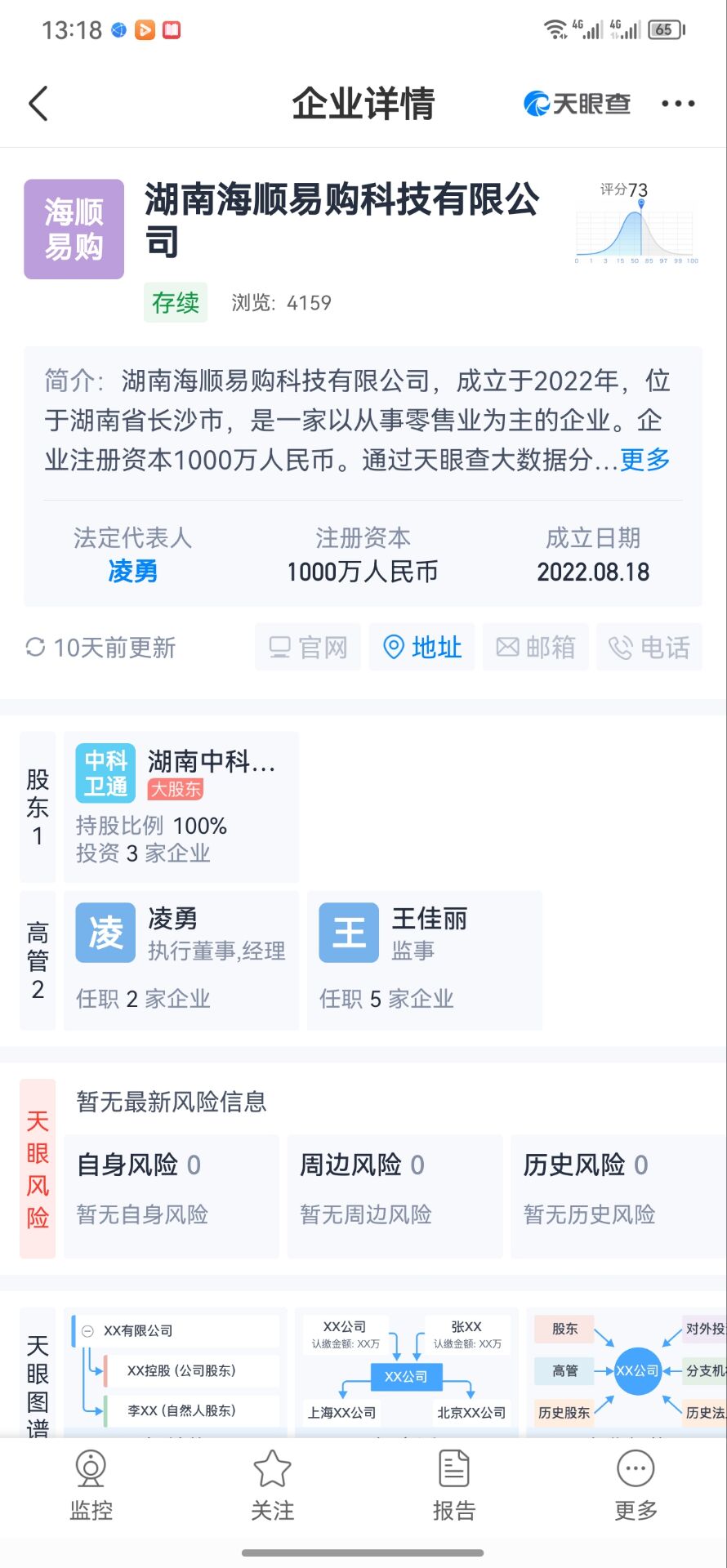 海淘商城盲盒是什么?海淘商城制度政策详解
