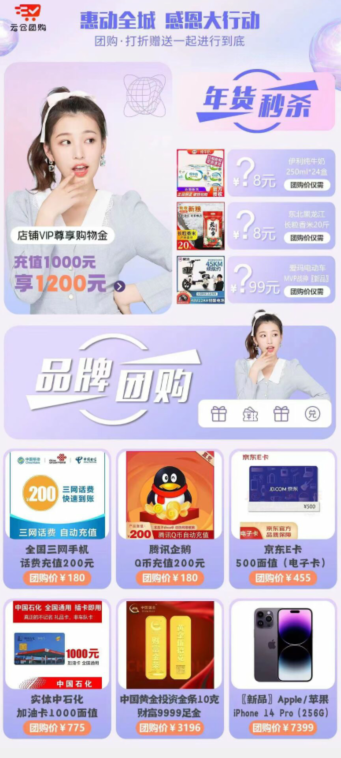 云仓易购是什么?云仓易购制度政策详解