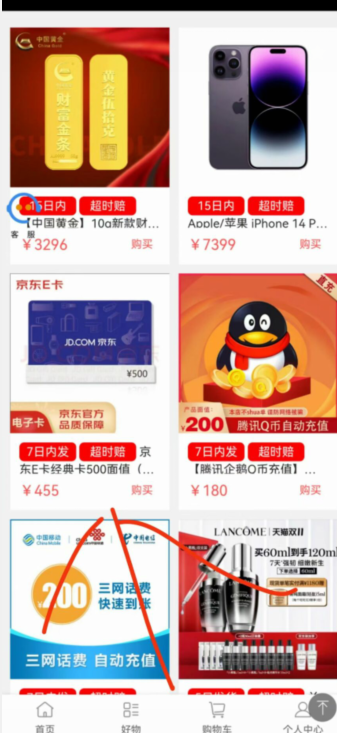云仓易购是什么?云仓易购制度政策详解