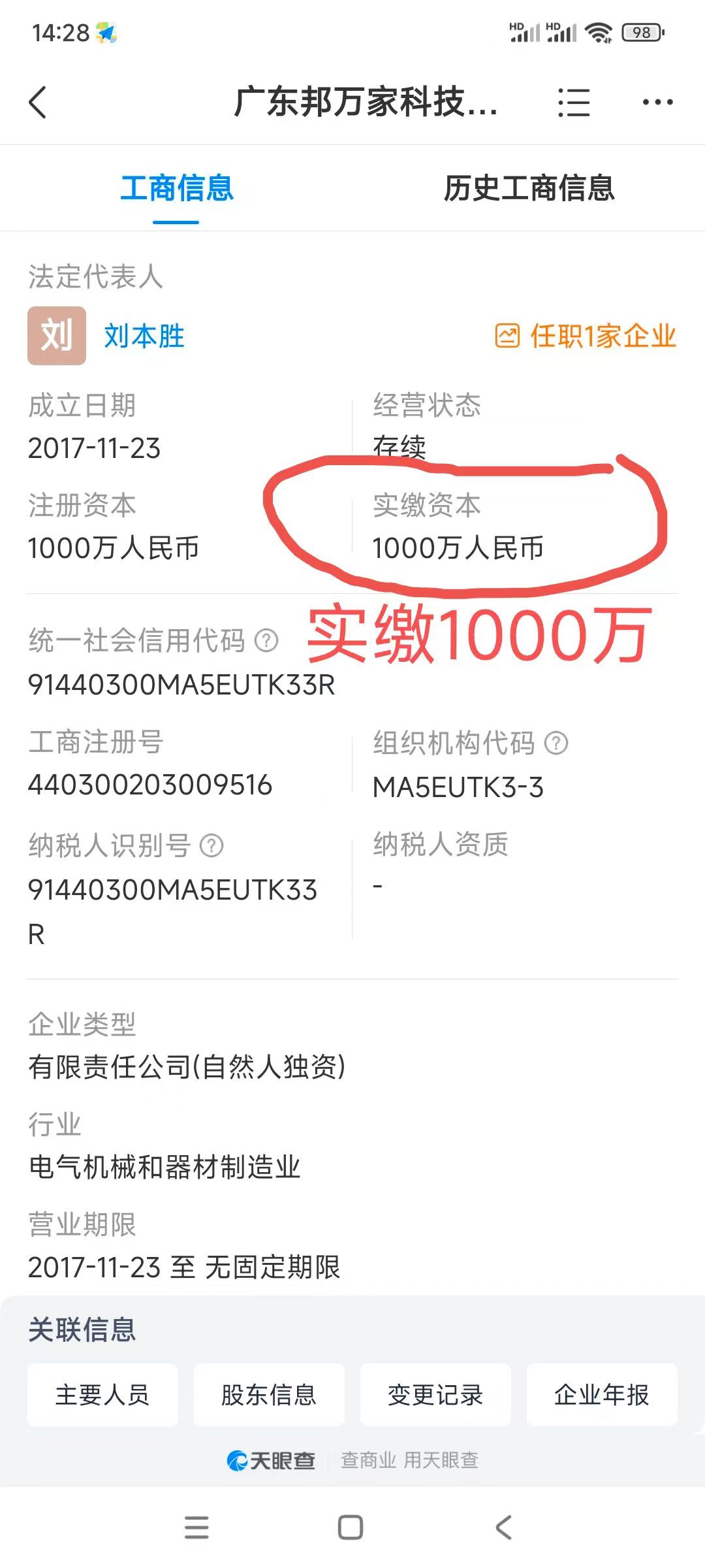 多宝福袋首码刚出，新模式不锁仓，实体公司支持考察