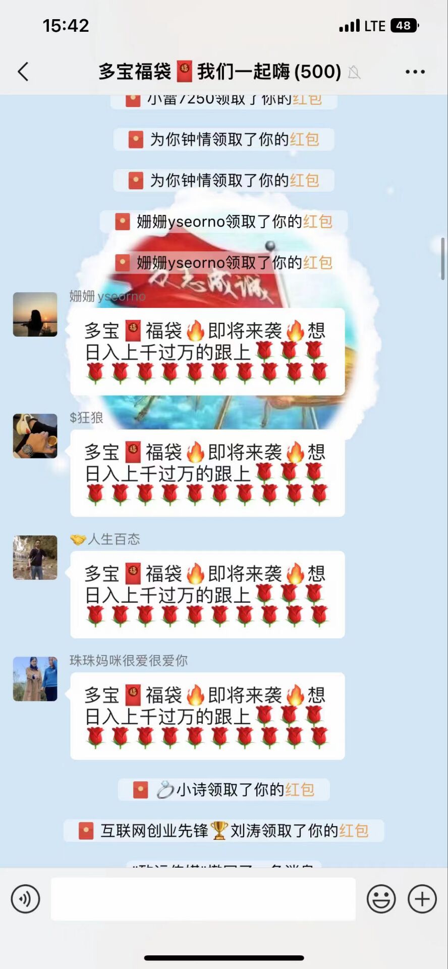 多宝福袋首码刚出，新模式不锁仓，实体公司支持考察