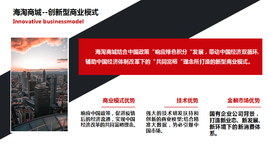 海淘商城可信吗？亲身体验告诉你