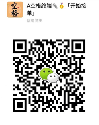 莆田鞋进货价20左右确实存在，介绍20-50的进货渠道