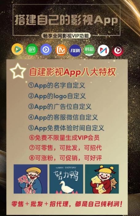 影视vip会员代理,爱奇艺会员哪里买便宜!