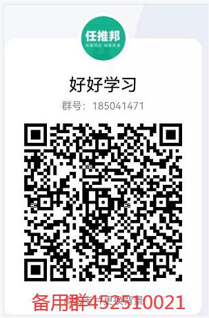 任推邦官方邀请码是什么?任推邦邀请码12345678千万别给骗了