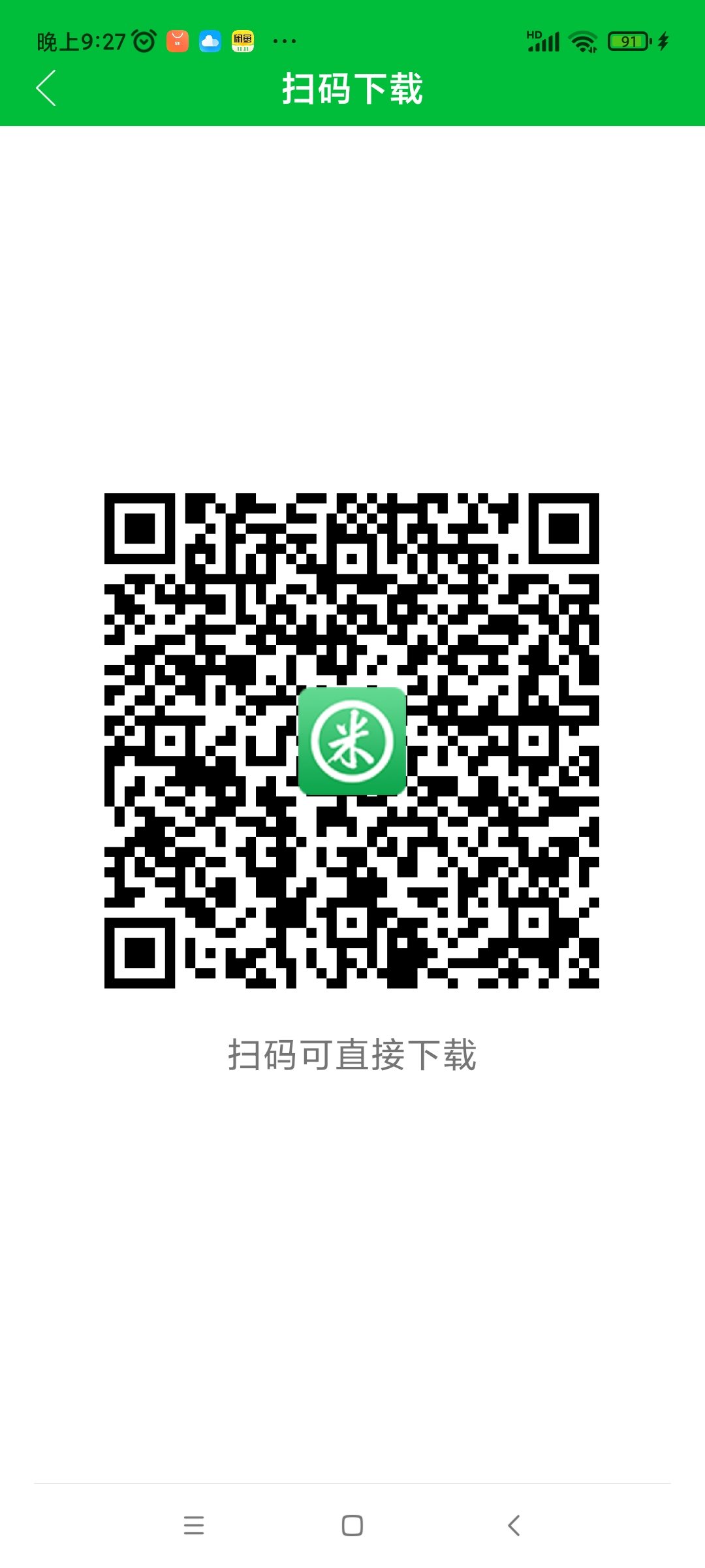 有米邀请码有米邀请码是多少?有米邀请码哪里填写?