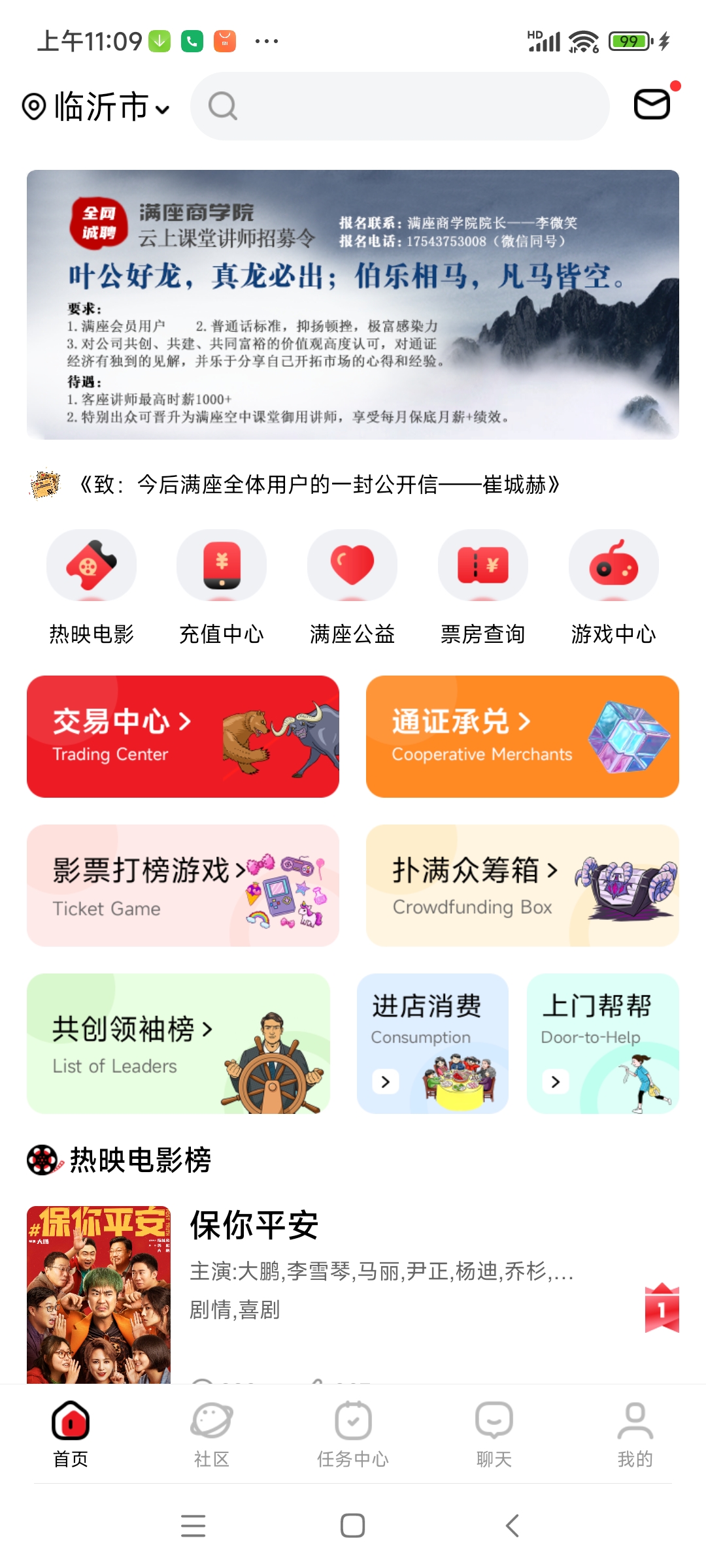 今后满座邀请码是多少？KNY78PRN