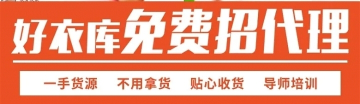 什么是品牌云店铺,怎么开通品牌云店铺店主?新人必看。
